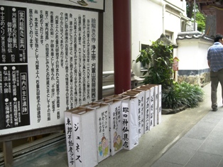 稲荷神社秋祭り