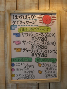 白鵬に続け！
