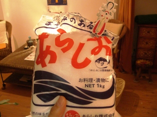 盛り塩はじめました！