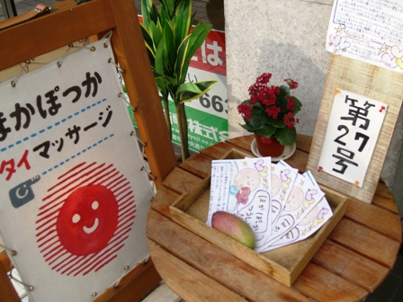 花が増えました！