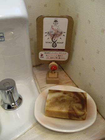 アーユルヴェーダ石けんにしてみました！