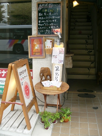 アロイ食堂のランチ
