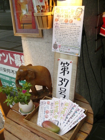 ちょっとだけクリスマス仕様