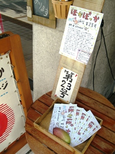 新しい「ほかぽっか通信」完成