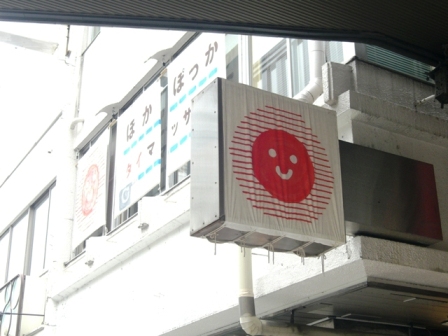 布看板作成中！