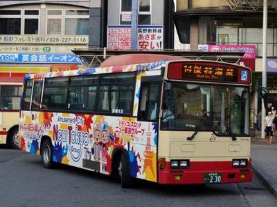 【長電バス】 ラッピング更新後の230号車を再びキャッチ！