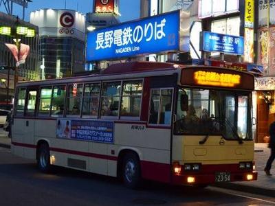 【長電バス】 2354号車もLED化！