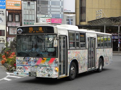 【川中島バス】 「2010信州バス祭りお絵かきバス」に乗車