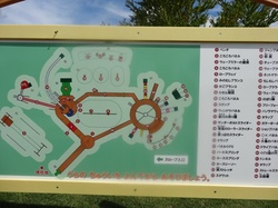 湯川ふるさと公園