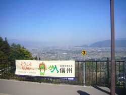 子鉄日記⑦・・・篠ノ井線