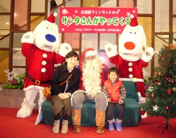 サンタさんと・・・