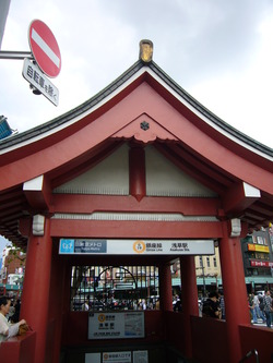 子鉄日記⑮・・・浅草駅