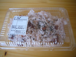 自分へのごほうび