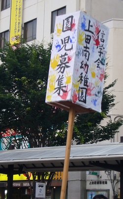 お祭り