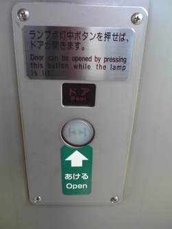 子鉄日記⑨・・・飯田線
