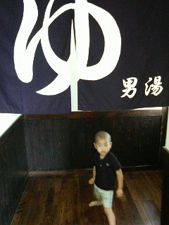 美ヶ原温泉！