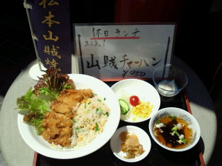 お盆ランチ！
