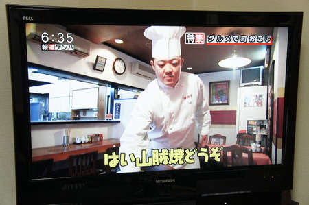 報道ゲンバ！