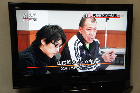 報道ゲンバ！