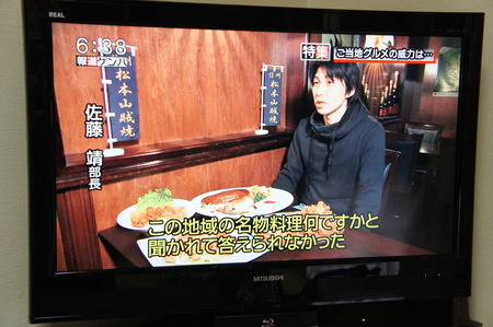 報道ゲンバ！