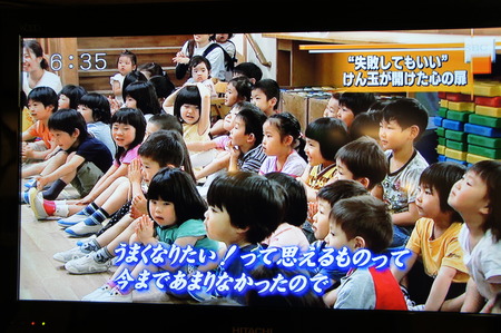 SBCニュースに！