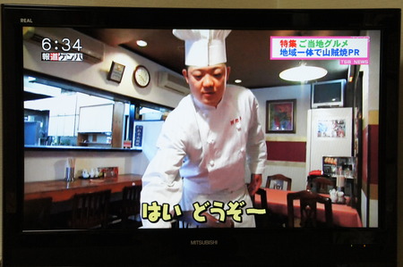 報道ゲンバ!