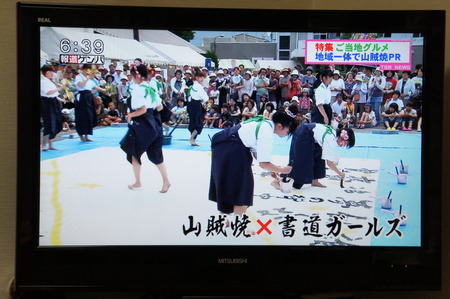 報道ゲンバ!