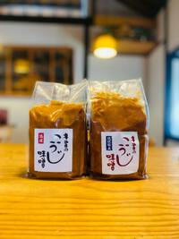 唯一無二の「味噌」との出逢い！