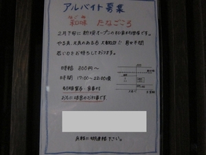 あたらしい