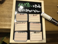 メニューを分かりやすくしています♪