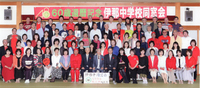 赤色軍団参上