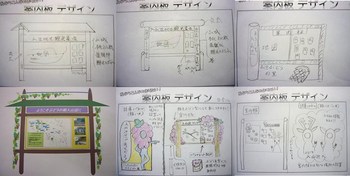 看板デザイン案