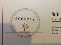 中野市に新しい美容室 Scenery５月１日オープン！