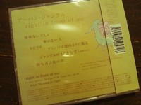 本日のお客様（アーバン・ジャングルさん）3月18日
