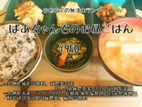 来週のイソゴヤ