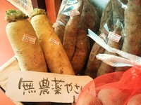 無農薬野菜と卵入荷