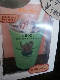 ビタミン不足に‼