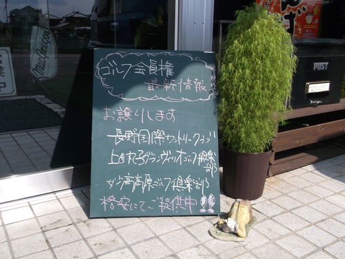 いらっしゃいませ