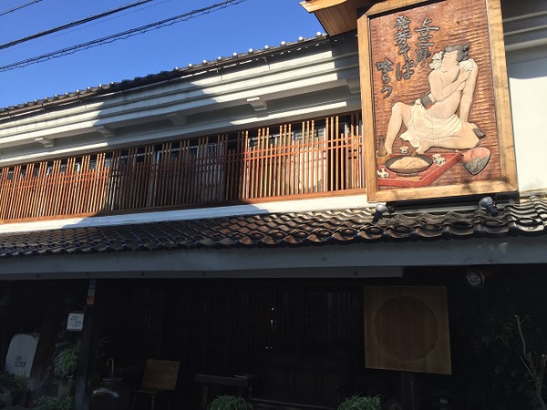 北国街道　　柳町　　を　　テクテク　　☆