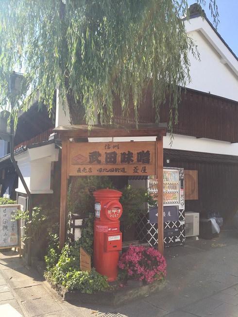 北国街道　　柳町　　を　　テクテク　　☆