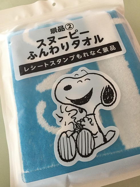 今年も　　もらってしまいました　・・・・・