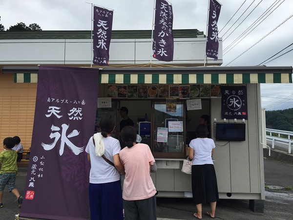 蔵元　　八義　　さん　の　　天然氷の　　かき氷～～　　☆