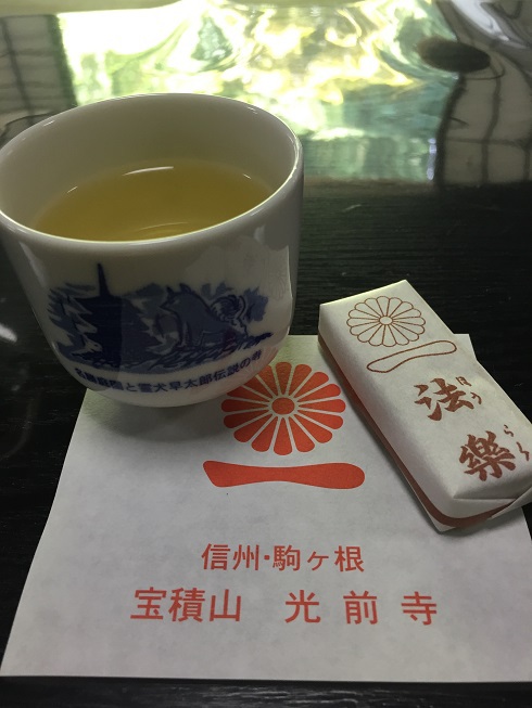 光前寺　　さん　　へ　　拝観に　　行ってきたー　　パート２　☆