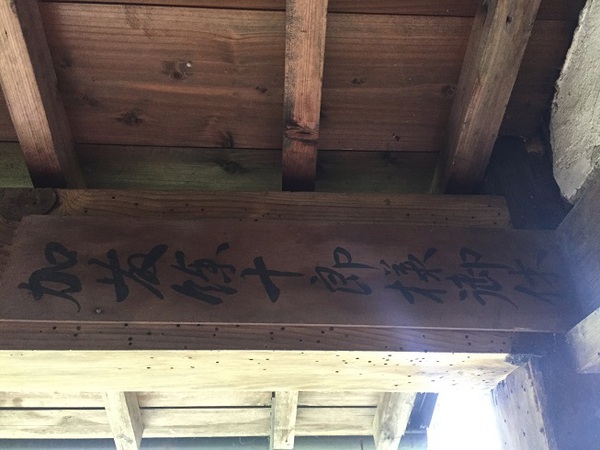 本陣　　等々力家　　さん　　を　　見学～　　☆
