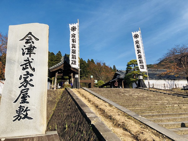 会津武家屋敷　　へ　　行ってきたー　　☆