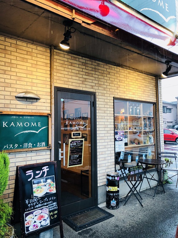 カモメ　　さん　　で　　ランチ　　☆