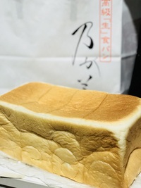 高級　生食パン　乃がみ　　さん　　で　　パパンがパン　　☆