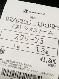 ジオストーム　　　観てきたよん　　　☆