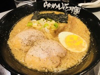 ラーメン　　花月　　嵐　　　さん　　で　　夕食　　　☆
