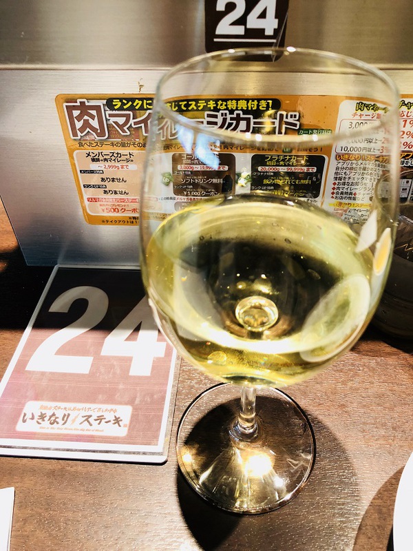 いきなり！　ステーキ　　さん　　で　　　ステーキ　　☆